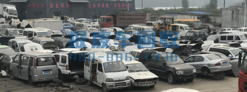 闵行区面包车回收电话，闵行区高价回收面包车